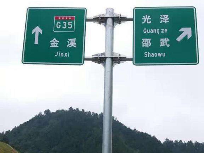 道路標(biāo)志桿